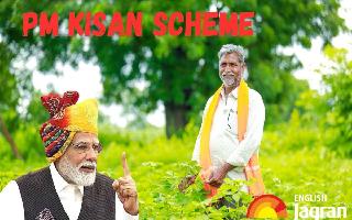 pm-kisan-samman-nidhi-yojana-govt-makes-e-kyc-mandatory-for-farmers-to-avail-benefits-of-scheme-details